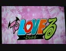 ちょっとエロいToLoveるのop