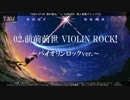 TAM3-0158 君の音は。 / 同人音楽アレンジCD / demo / TAMUSIC