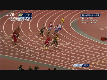 【60fps】ボルト世界記録まとめ