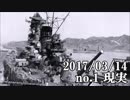 ショートサーキット出張版読み上げ動画2319nico