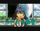 日刊 我那覇響 第1278号 「目が逢う瞬間」 【ソロ】