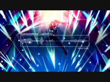 【Undertale Remix】Transcendence【Battle Against a True Hero】