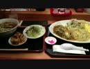 宴会五箇条【職場の教養：2017.3.17】