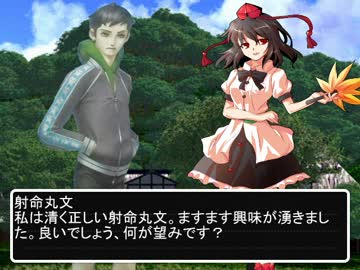 人修羅が仲魔を求めて幻想入りpart5