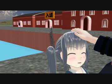 【MMD艦これ】親子の日常　三話