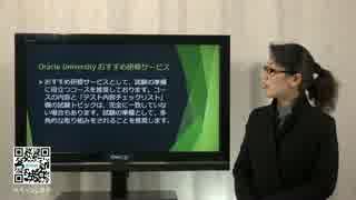 まだIT試験で心配するなら、ktest　の Oracle 1Z0-241問題集を選んでもいいです