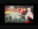 【SW2.0】白狼天狗のTRPG 8-6