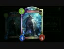 【Shadowverse】白銀狼エルフでランクマッチ part4【Master】【倍速】