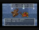 自分探しは終わり！平和を！ドラゴンクエストⅥ幻の大地を実況part38