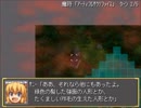 99%初見の幻想少女大戦紅　Part3上