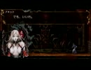 悪魔城ドラキュラXクロニクルを実況したかった。　その5