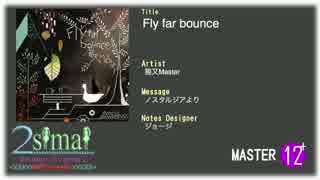 【maimai創作譜面】Fly far bounce - 猫又Master MASTER(12+)【2simaiEX】