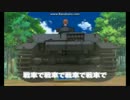 戦車でGO!　OP