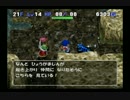 【実況】トルネコの大冒険3 ポポロ異世界に挑戦！part7-2