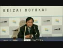 20170314：会見：経済同友会：小林喜光代表幹事