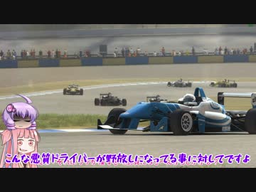 【GRID Autosport】勝利請負人 琴葉茜 Part3【VOICEROID実況】