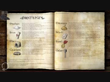 【Neo ATLAS 1469】信じるか信じないかはおっさん次第 エピソード回収　⑥