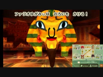 Miitopia(ミートピア)で実況者達が新たな冒険へ　実況21