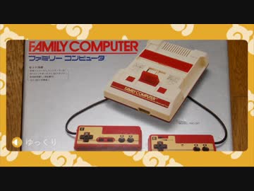 【ファミコン音源】動物紹介【けものフレンズ】