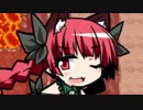 [実況]騒いだもの勝ち人形演舞part6