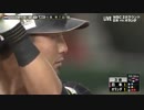 中田のホームラン BGM付き
