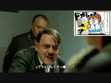 総統閣下はミリオンライブ4thライブ最終日に参加できなかったようです