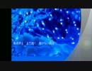 3月の雪　kokone オリジナル曲
