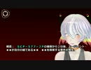 SCP-577-JP - 騒音公害