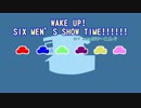 【おそ松さん】松ステ WAKE UP! SIX MEN’S SHOW TIME!!!!!!  カラプロ没用