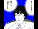 自分のことを沖田のマスターだと思っている一般マスターＢＢ.momio