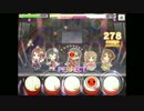 ﾄﾞﾝｯちきちん♪└(＾ω＾ )┐ ┌( ＾ω＾)┘ﾄﾞﾝｯちきちん♪
