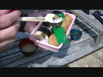 パンツマンの助六寿司。