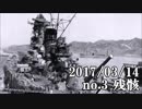 ショートサーキット出張版読み上げ動画2321nico