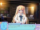 魔女っ子ア・ラ・モード２　プレイ動画６