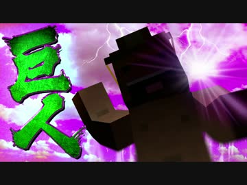 パンツとサルの遭難Minecraft - 黄昏の森2章 - #20