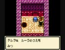 ドラクエモンスターズを初プレイで実況 Part15-B