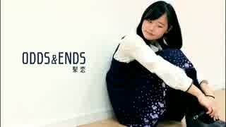 【梨恋】ODDS&ENDS　踊ってみた【オリジナル振付】