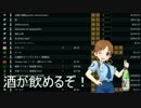 【rimworld】宵乙女の遭難生存戦略（4）