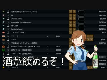 【rimworld】宵乙女の遭難生存戦略（4）