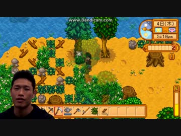 迫真のうさく部　牧場生活の裏技.mp2