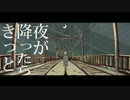 雨とペトラ歌ってみた！　「ベネ」