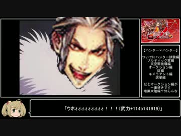 【三国志大戦4】低品が武内君とイキますよ～　その11【ゆっくり実況】