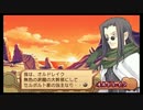 【実況】サモンナイト3で過ごす召喚師生活【part34】