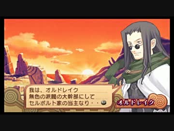 【実況】サモンナイト3で過ごす召喚師生活【part34】