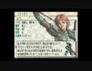ヴァルキリープロファイル_13