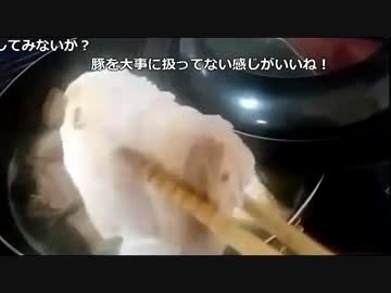 布団ちゃん『角煮　ｲﾁｷﾛ』1枠目 2/2【2017/03/13】