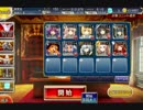 千年戦争アイギス 神官戦士とミスリルの巨兵 妖精郷の決戦 ☆3 復刻