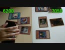 友達と遊戯王を500円で遊んでみた