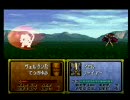 個人的な感想を入れながらＦＥ聖戦の系譜を実況プレイpart4前半