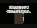 友達と一緒に友愛実況。part5